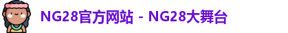 NG28